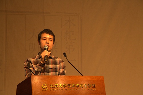 应永会演讲.jpg