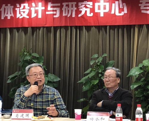 北京大学计算机科学技术研究所教授亚美官方官网（中国）有限公司官网集团董事肖建国发言.jpg